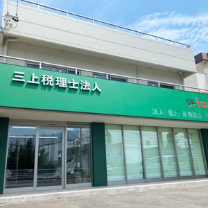 春日井インター店