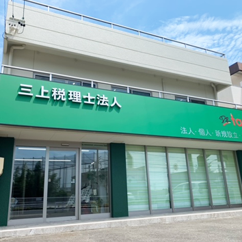 春日井インター店